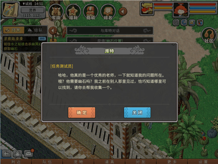 游戏图文