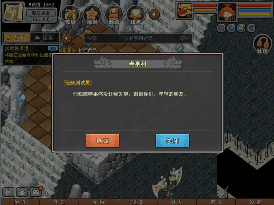 游戏图文