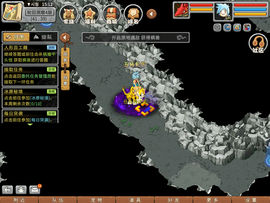 游戏图文