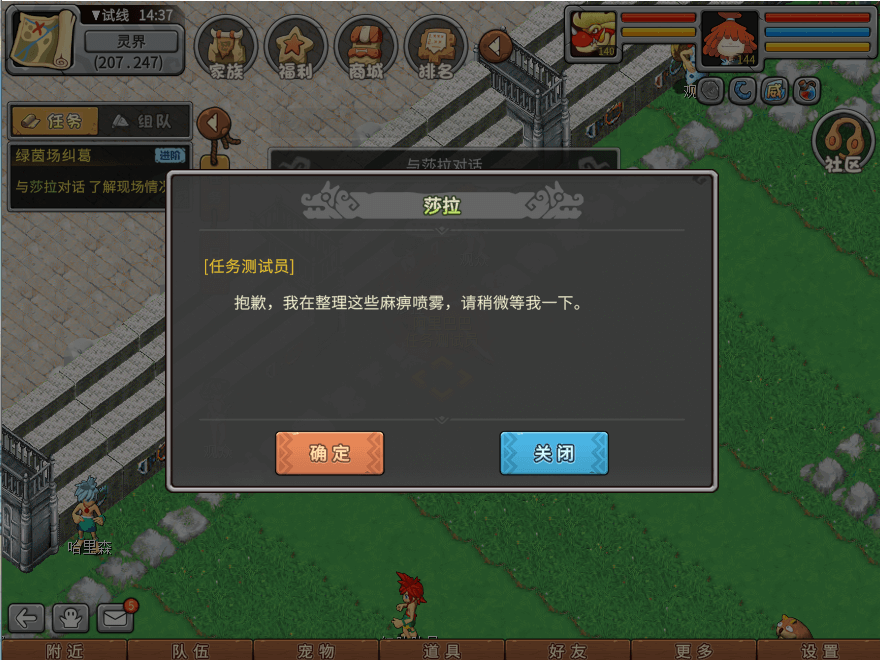 游戏图文