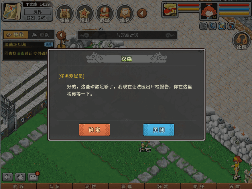 游戏图文