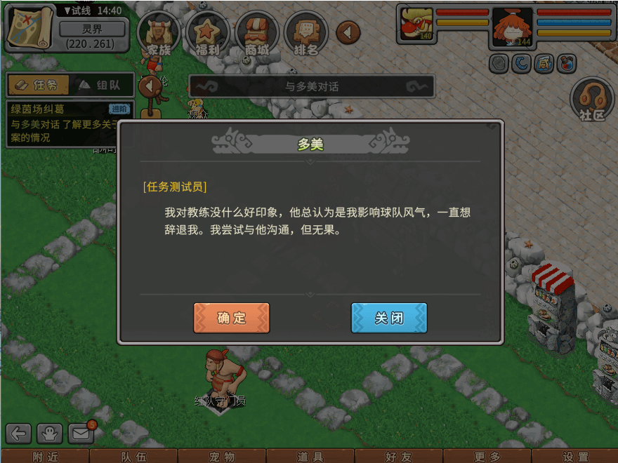 游戏图文