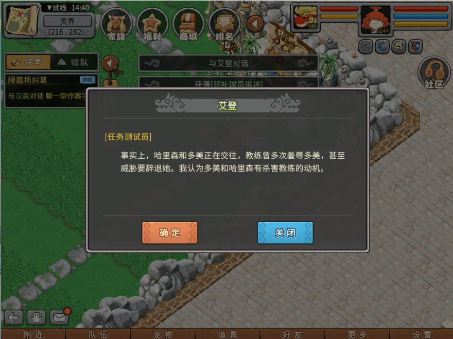 游戏图文