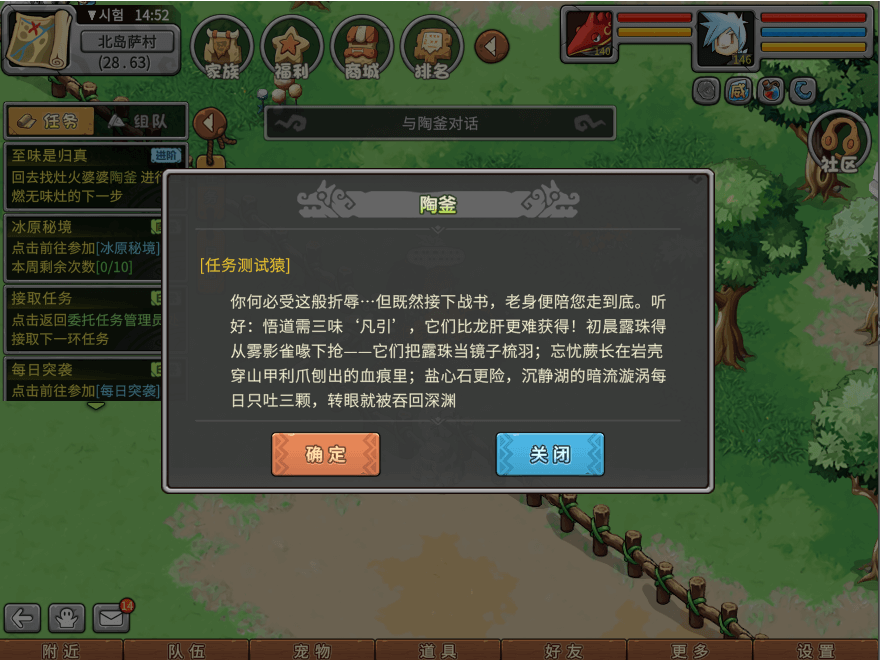 游戏图文