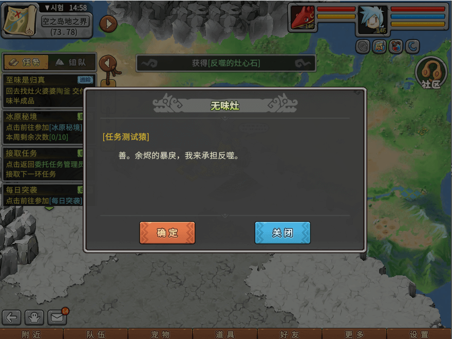 游戏图文