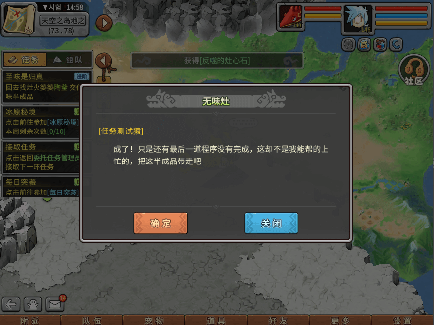 游戏图文