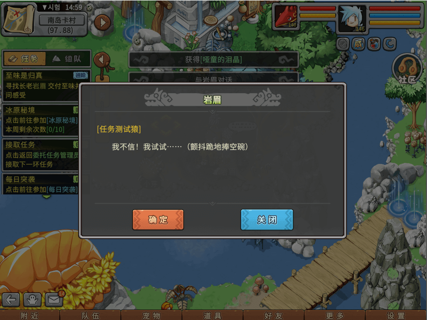 游戏图文