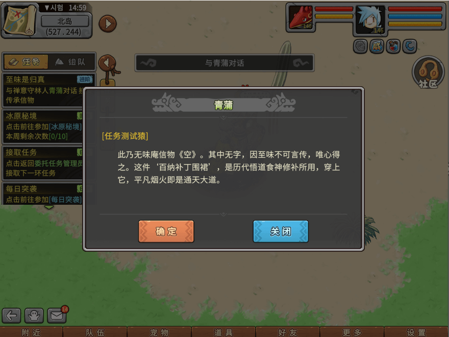 游戏图文