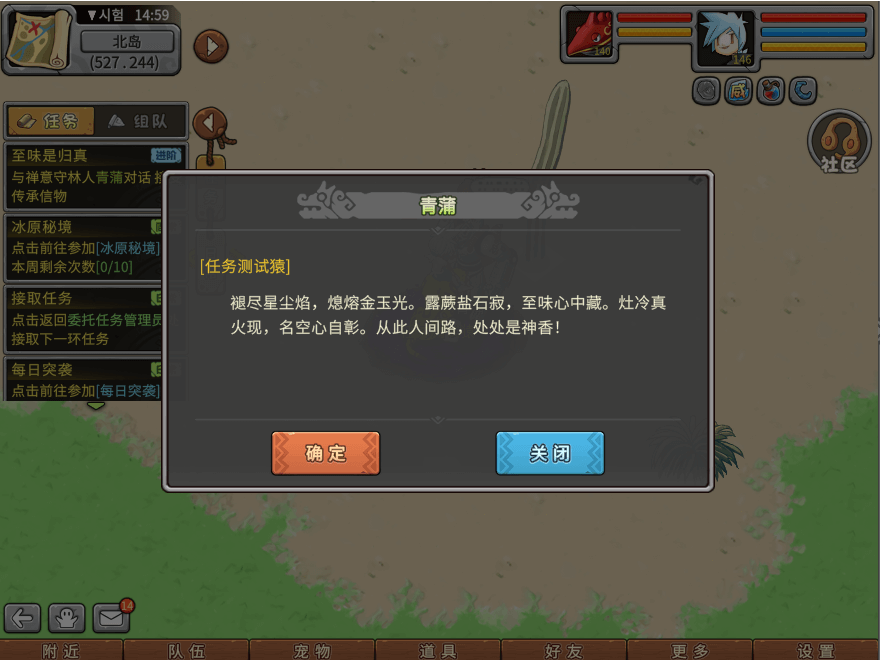 游戏图文