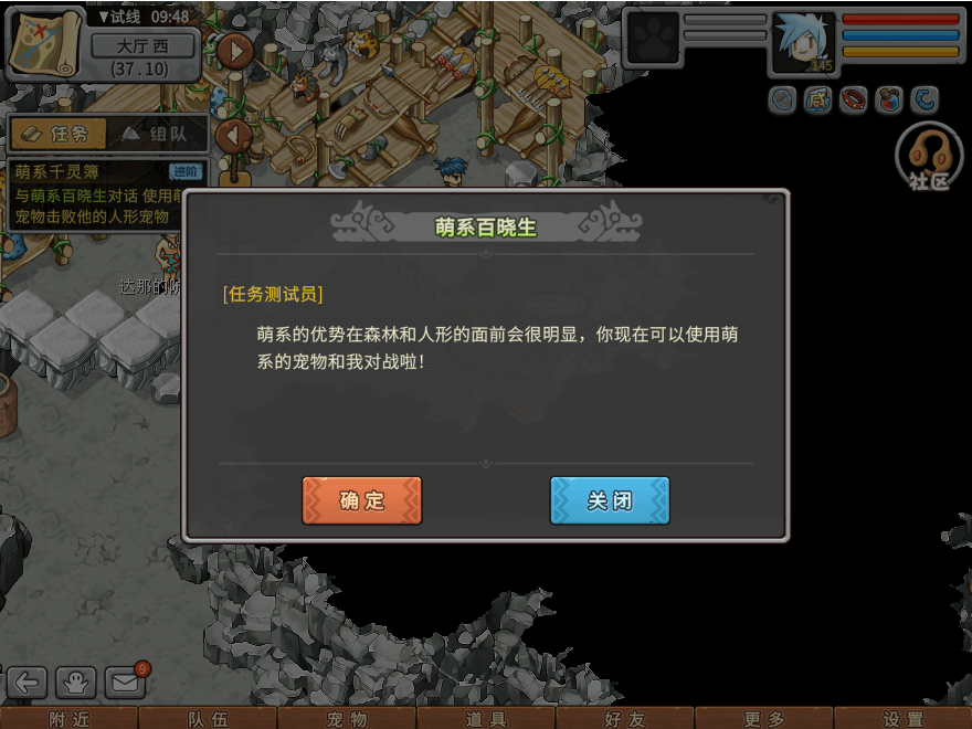 游戏图文