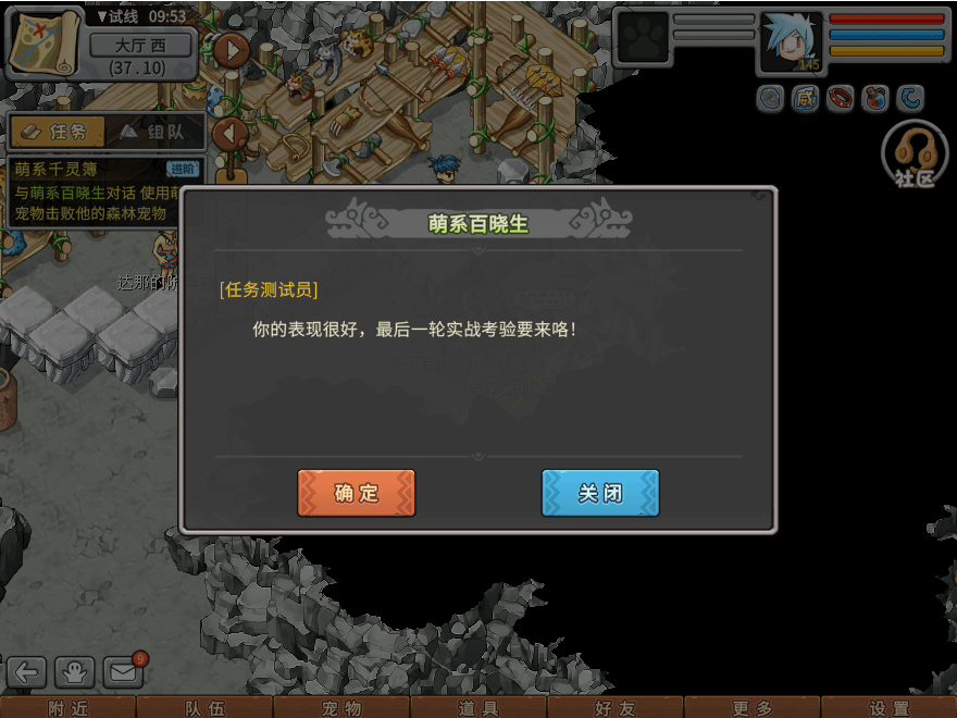 游戏图文