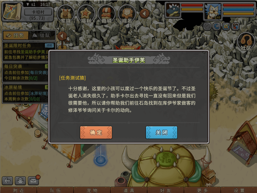 游戏图文