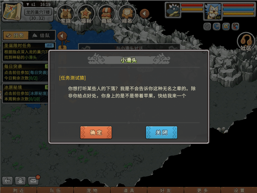 游戏图文