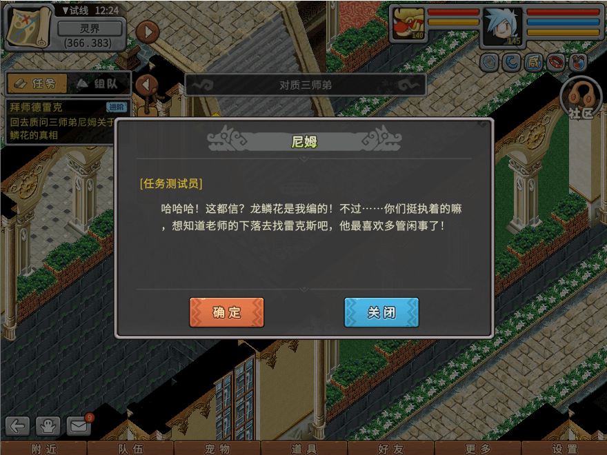 游戏图文