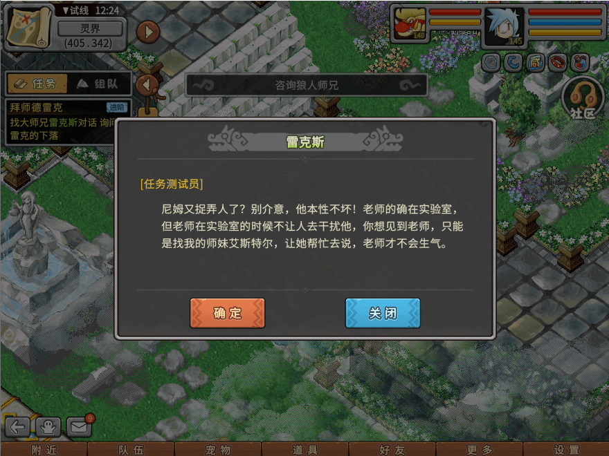 游戏图文