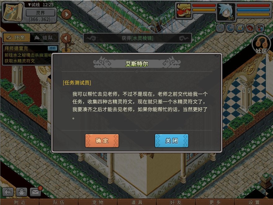 游戏图文