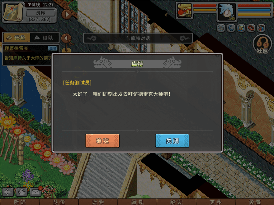 游戏图文