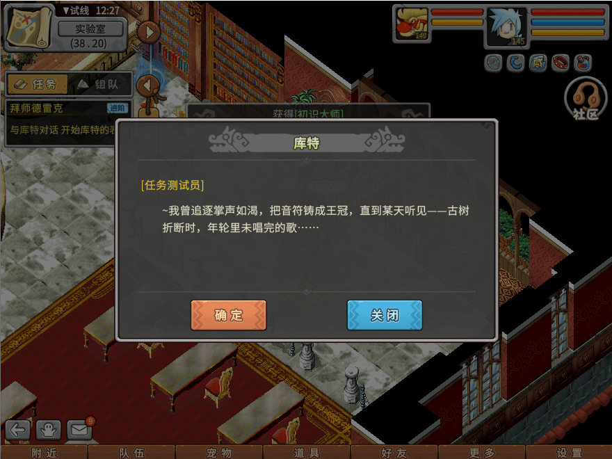 游戏图文
