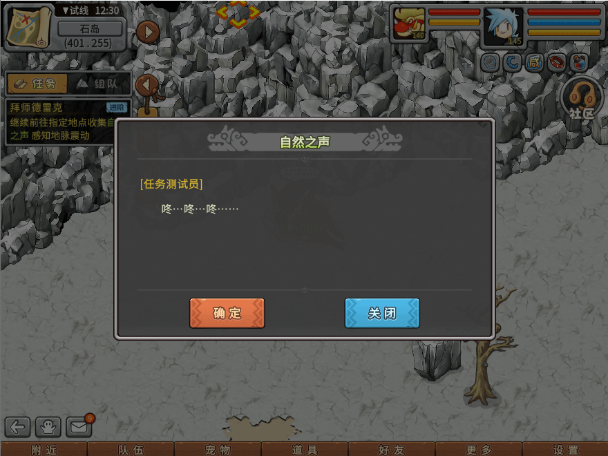 游戏图文