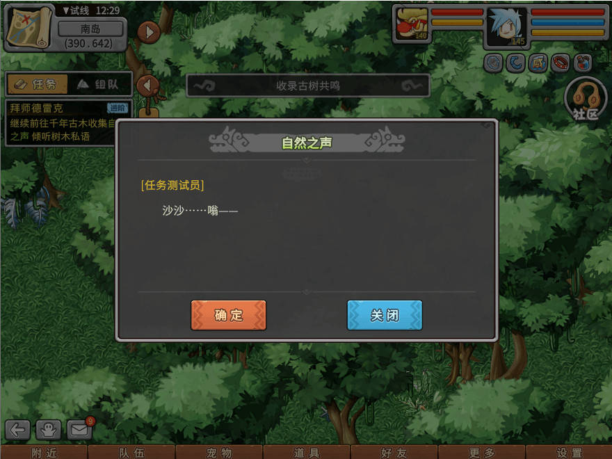 游戏图文