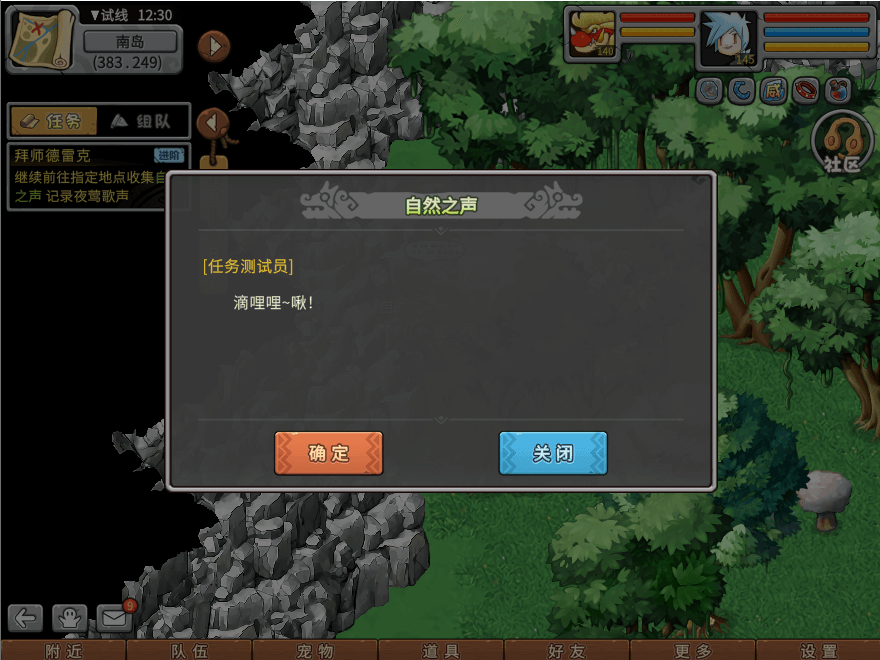 游戏图文