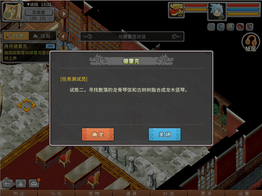 游戏图文