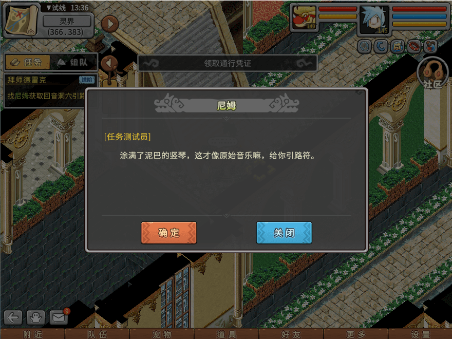 游戏图文