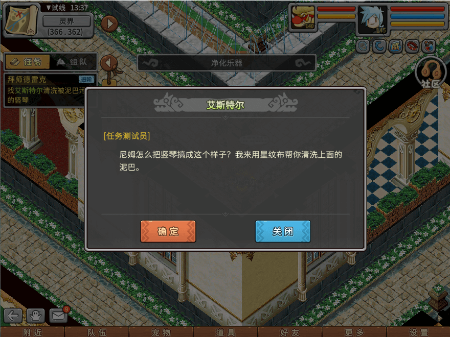 游戏图文