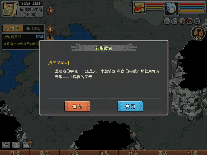 游戏图文