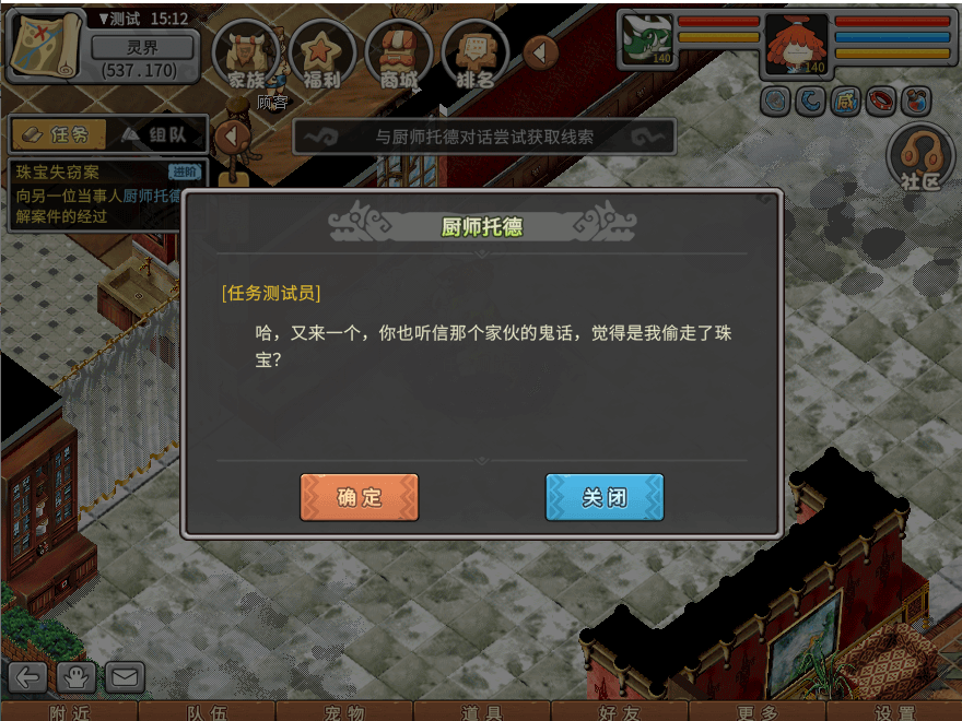 游戏图文