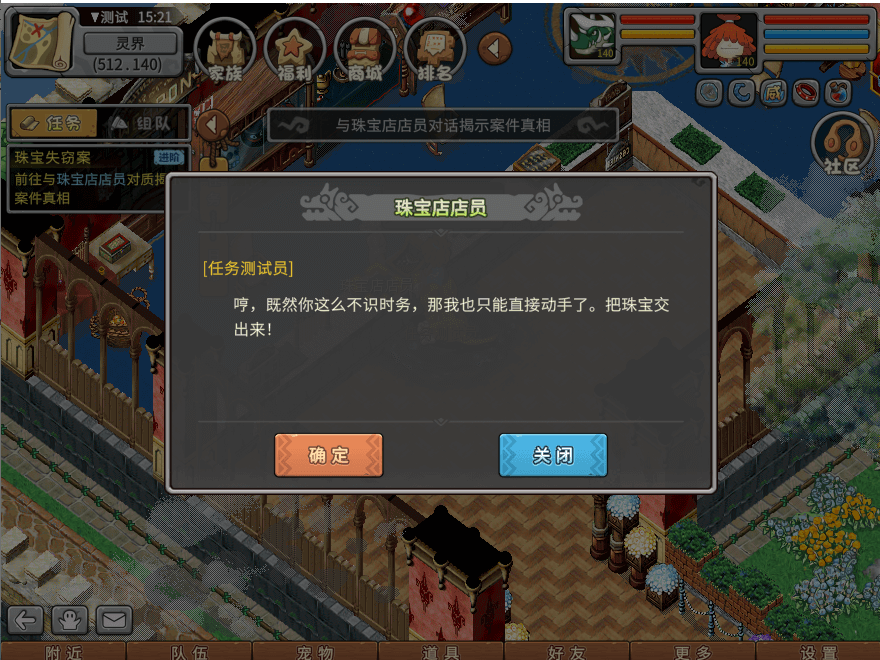 游戏图文