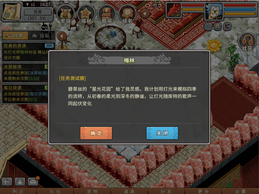 游戏图文