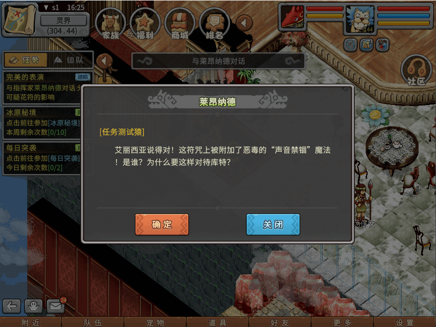 游戏图文