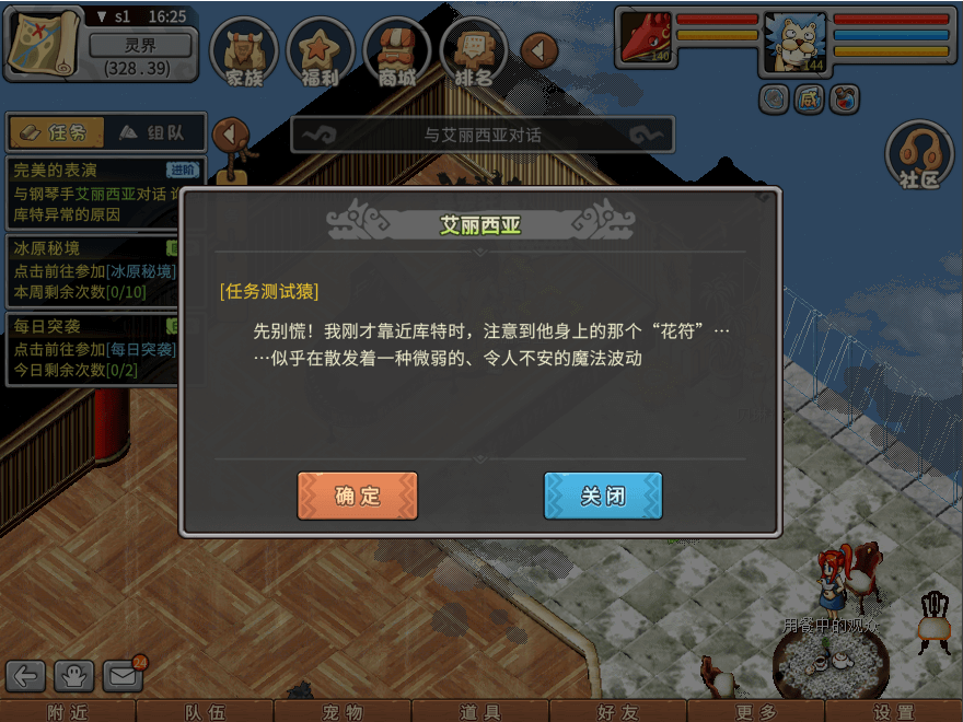 游戏图文