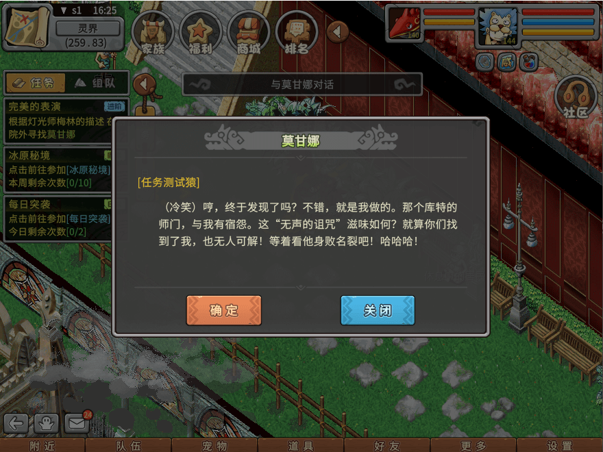 游戏图文