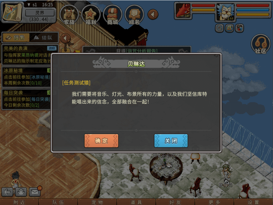 游戏图文