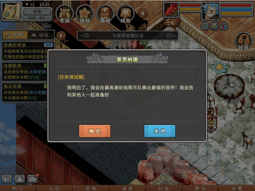 游戏图文