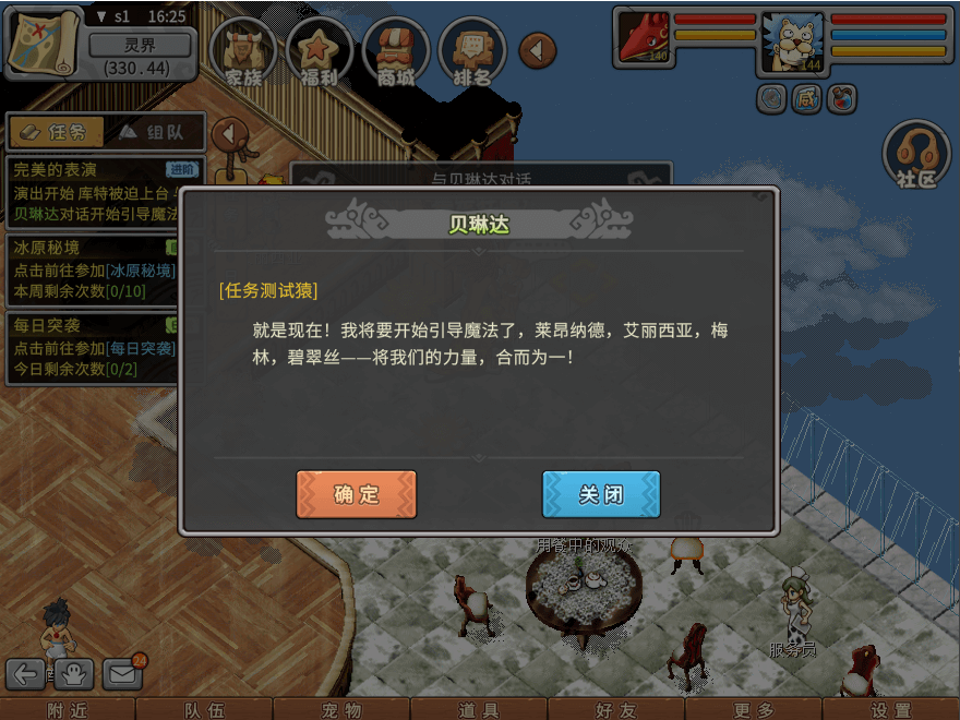 游戏图文