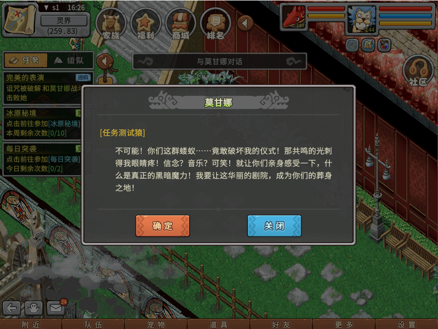 游戏图文