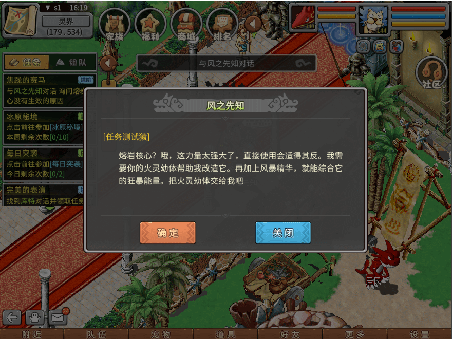 游戏图文