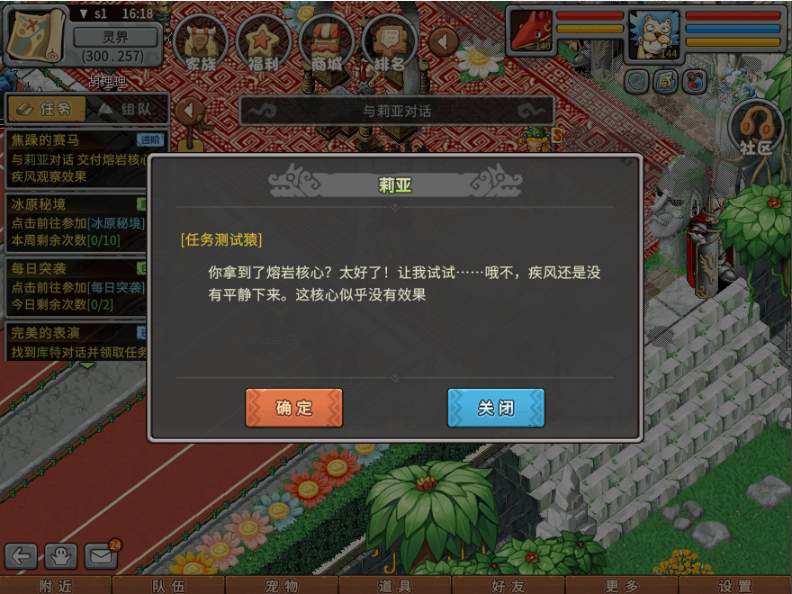 游戏图文