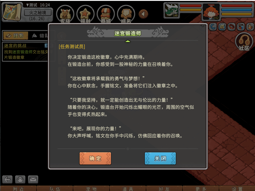 游戏图文