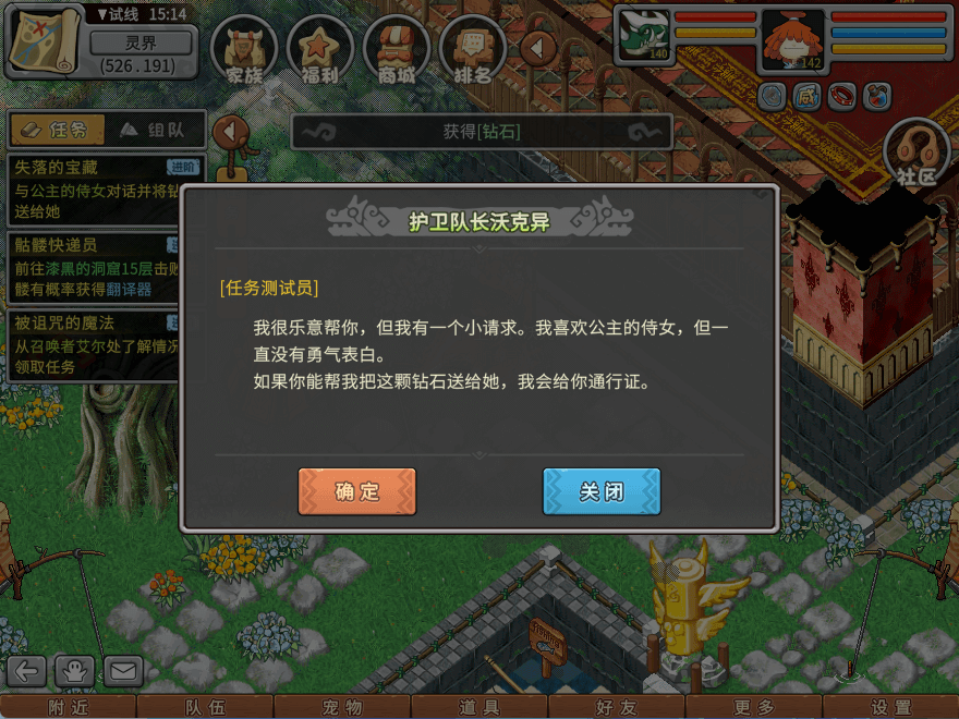 游戏图文