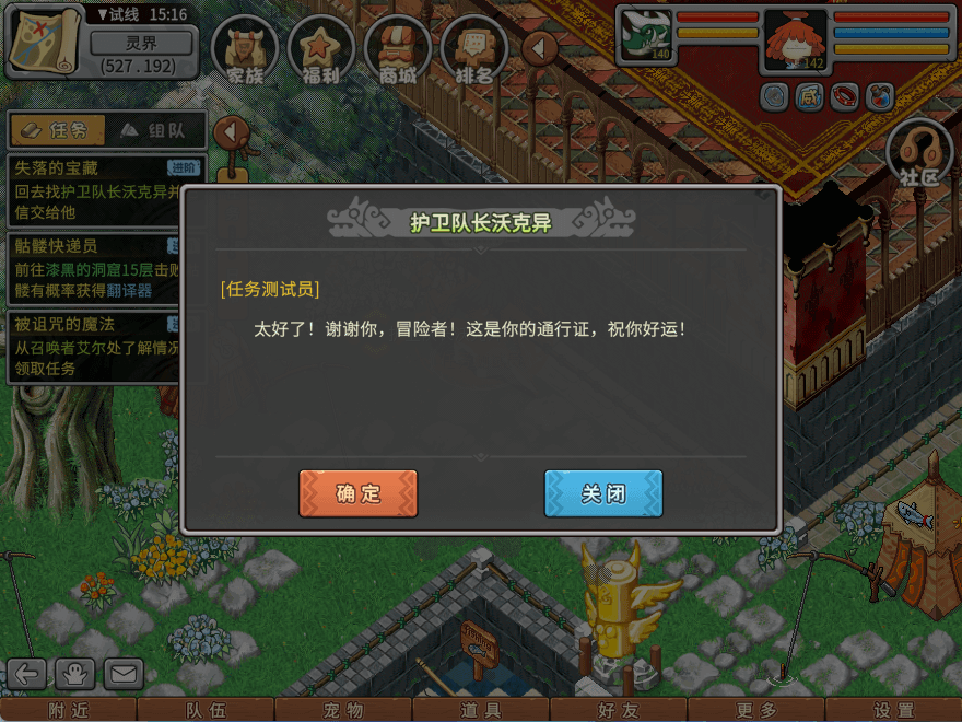 游戏图文
