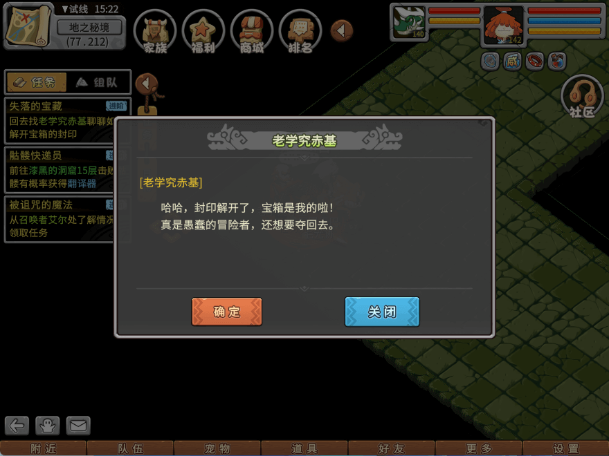 游戏图文
