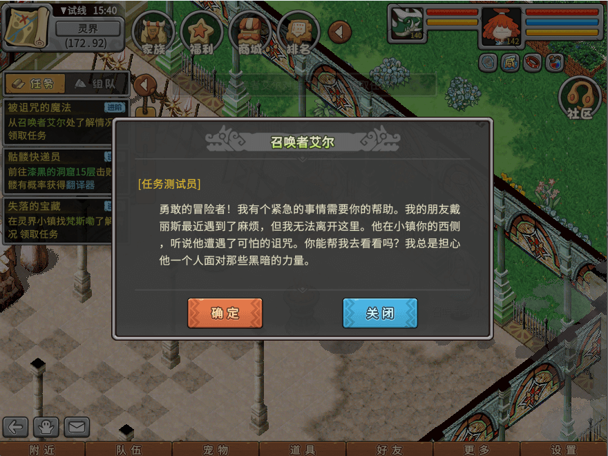 游戏图文
