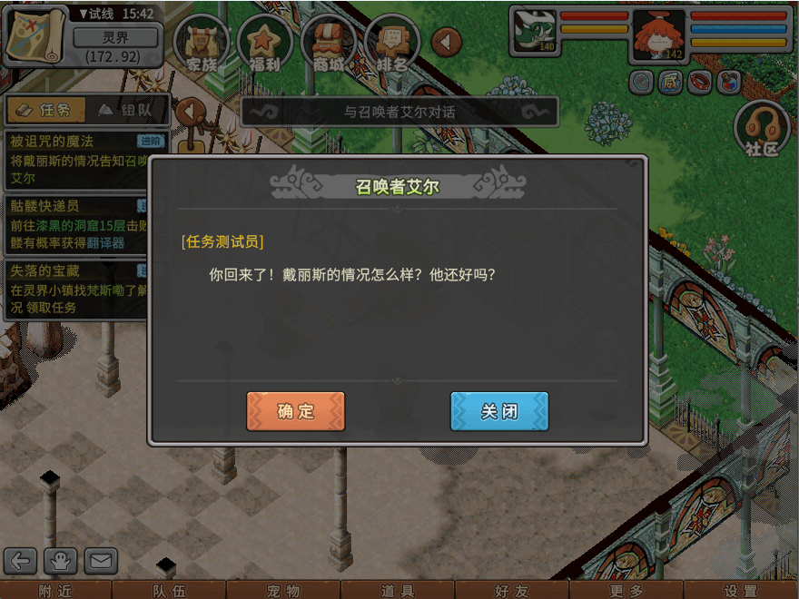 游戏图文