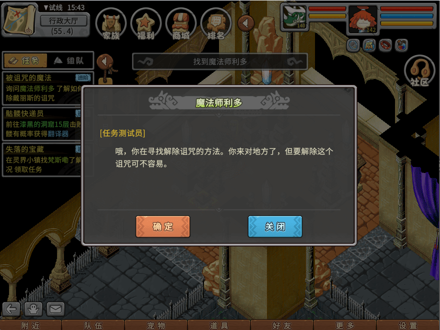 游戏图文