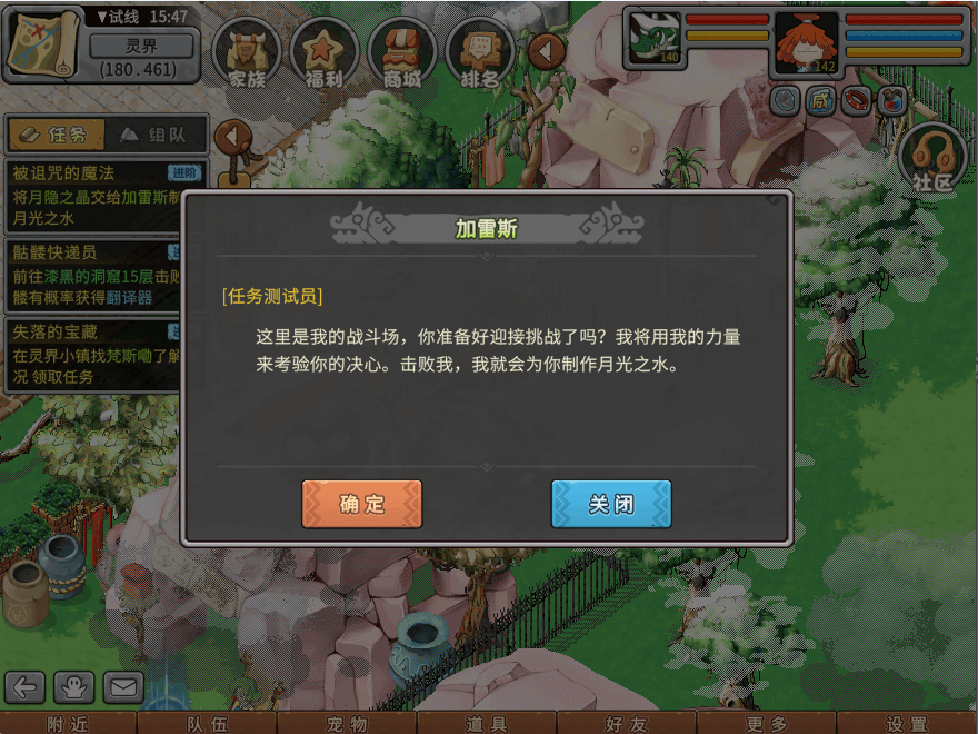 游戏图文