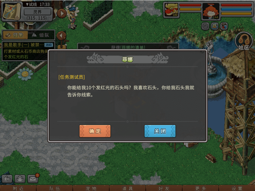游戏图文